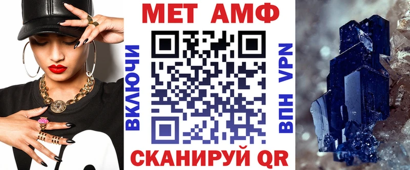 Купить закладки  Макушино  АМФ 98% 