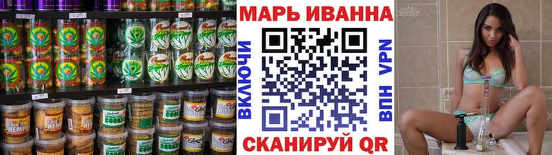 Cannafood марихуана  Купить где  Макушино 