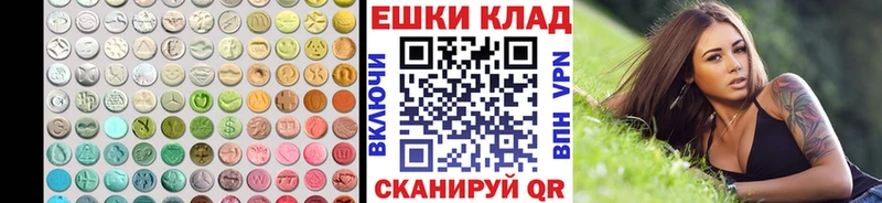 Ecstasy диски  Купить где  Макушино 