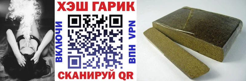 Купить закладки  Макушино  ГАШИШ индика сатива 