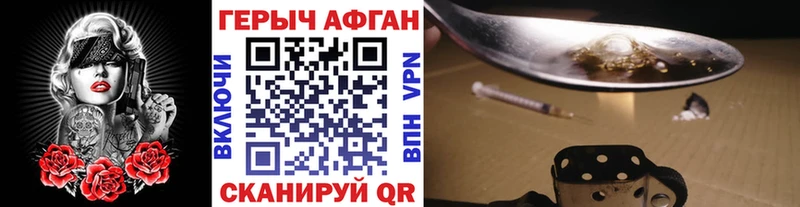 Купить  Макушино  Героин Heroin 