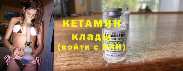 кристаллы Верея
