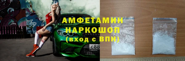 герыч Верхнеуральск