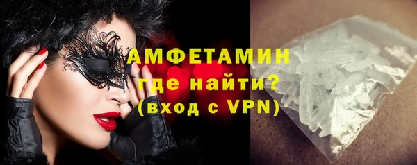 кристаллы Верея
