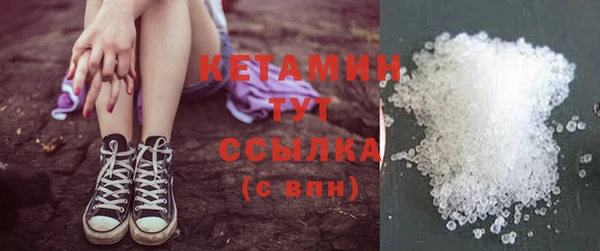 герыч Верхнеуральск