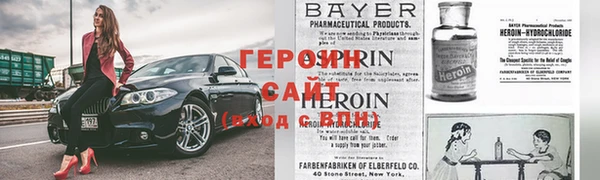 героин Верхний Тагил