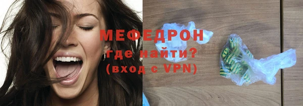 герыч Верхнеуральск