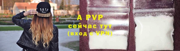 кристаллы Верея