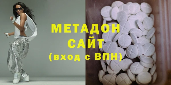 герыч Верхнеуральск