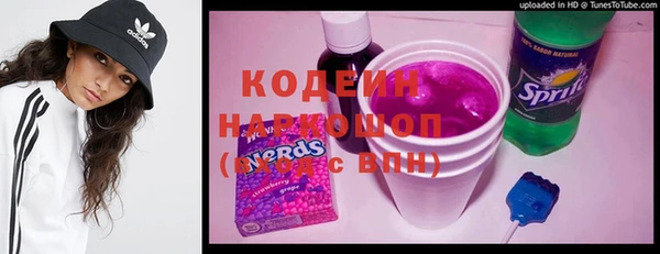 кристаллы Верея