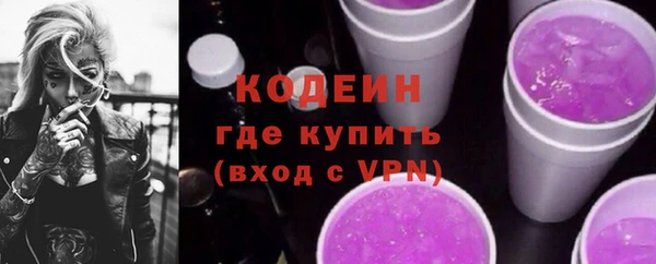 кристаллы Верея