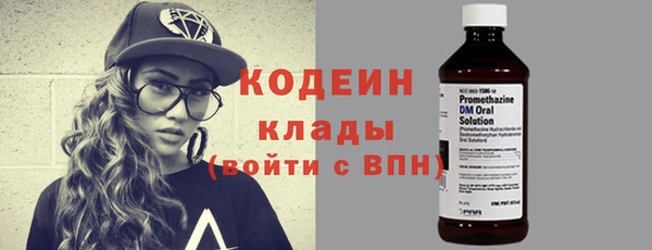 герыч Верхнеуральск