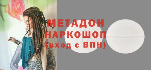 героин Верхний Тагил