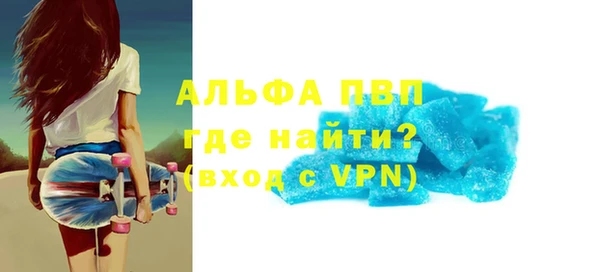 герыч Верхнеуральск