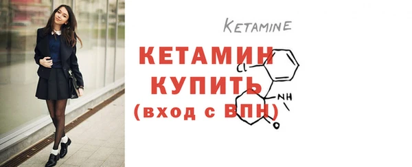 кристаллы Верея
