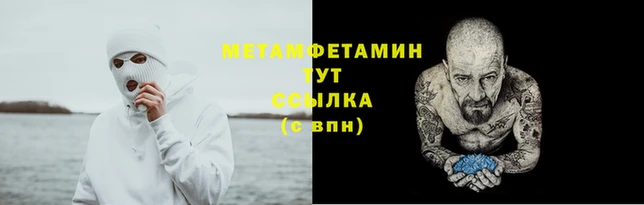 кристаллы Верея
