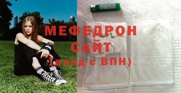 кристаллы Верея