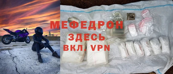 mdma Нягань