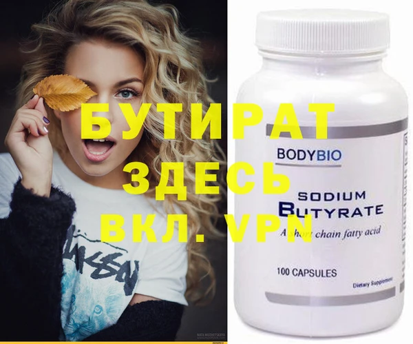 герыч Верхнеуральск