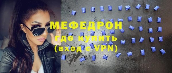кристаллы Верея