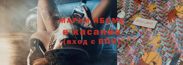 герыч Верхнеуральск