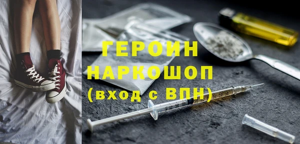 герыч Верхнеуральск