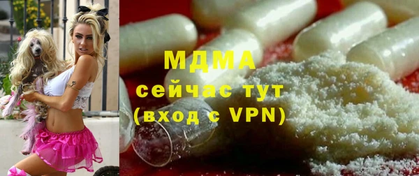 кристаллы Верея