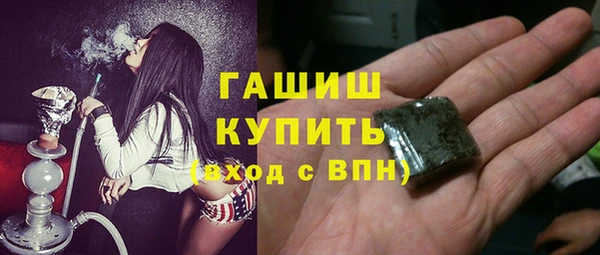 герыч Верхнеуральск