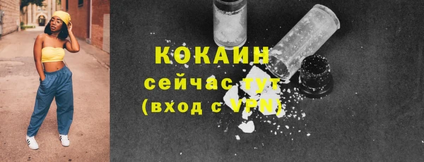 героин Верхний Тагил