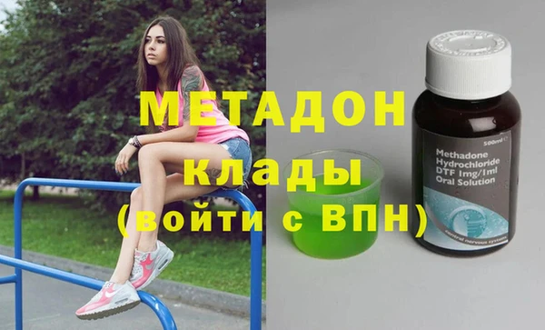 кристаллы Верея