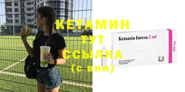 кристаллы Верея