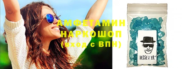 кристаллы Верея