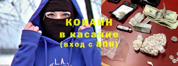 герыч Верхнеуральск