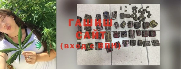 герыч Верхнеуральск