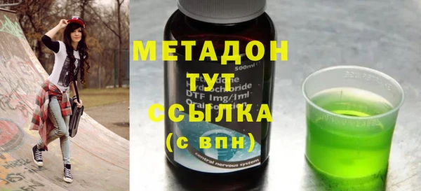 кристаллы Верея