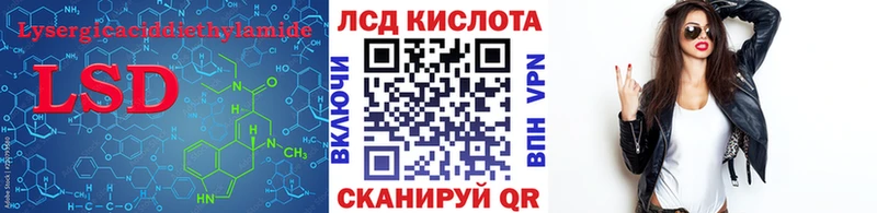 Лсд 25 экстази кислота  Купить где  Макушино 