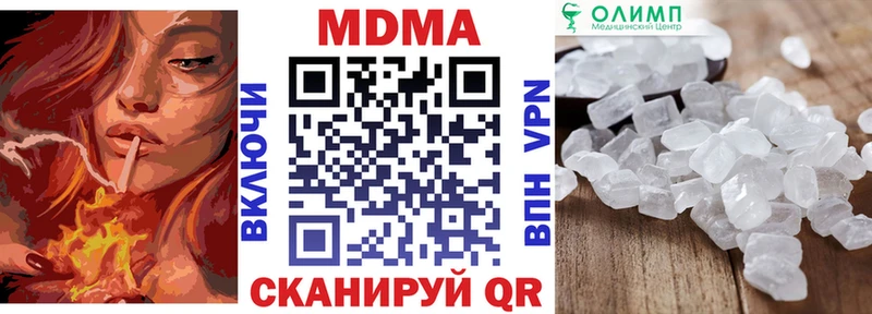 MDMA Molly  Купить  Макушино 