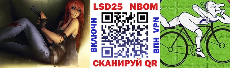 Наркотические марки 1500мкг  Купить  Макушино 