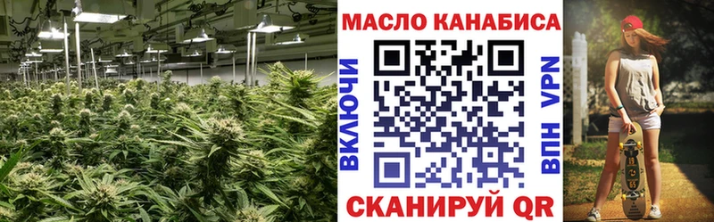 Дистиллят ТГК концентрат  Купить закладки  Макушино 