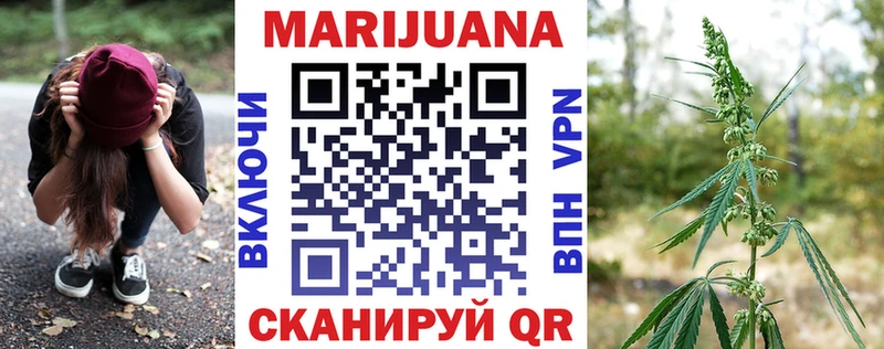 Конопля VHQ  Купить закладки  Макушино 